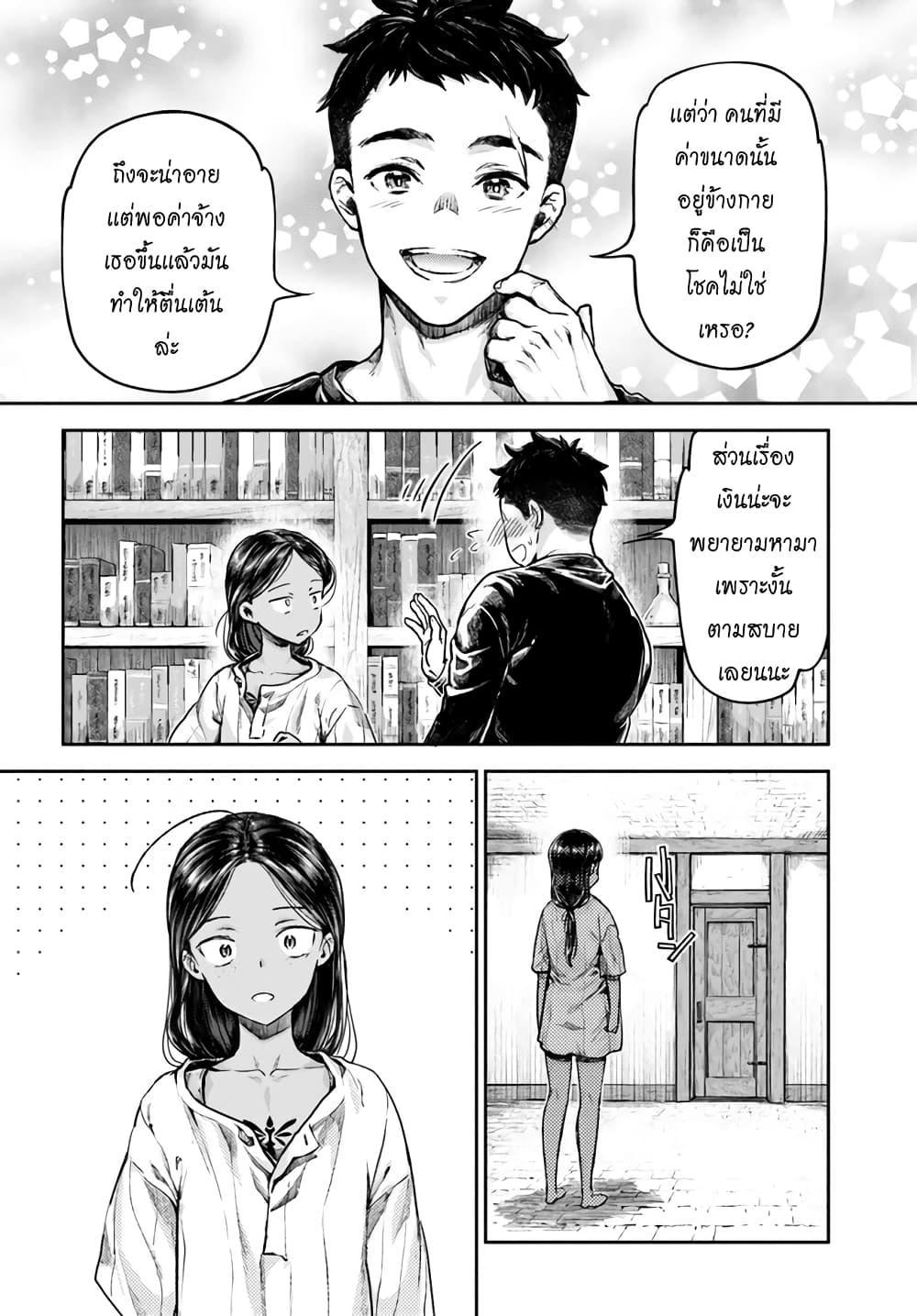 Manga-lc-com อ่านมังงะ อ่านการ์ตูน ออนไลน์ ฟรี Nisemono no Renkinjutsushi ตอนที่ 1 2 3 4 5 6 7 8 9 10 11 12 13 14 ฟรี ไม่มีโฆษณา Manga-lc - อ่าน มังงะ อ่าน การ์ตูน ออนไลน์ อ่านมังงะ ฟรี