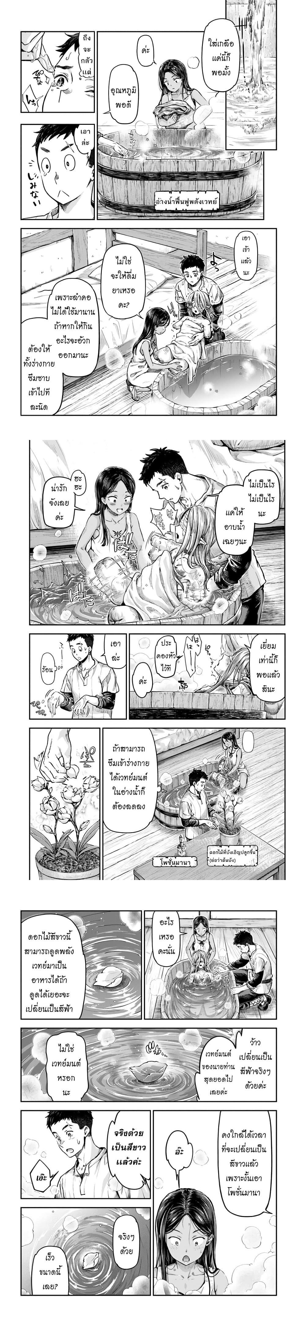 Manga-lc-com อ่านมังงะ อ่านการ์ตูน ออนไลน์ ฟรี Nisemono no Renkinjutsushi ตอนที่ 1 2 3 4 5 6 7 8 9 10 11 12 13 14 ฟรี ไม่มีโฆษณา Manga-lc - อ่าน มังงะ อ่าน การ์ตูน ออนไลน์ อ่านมังงะ ฟรี