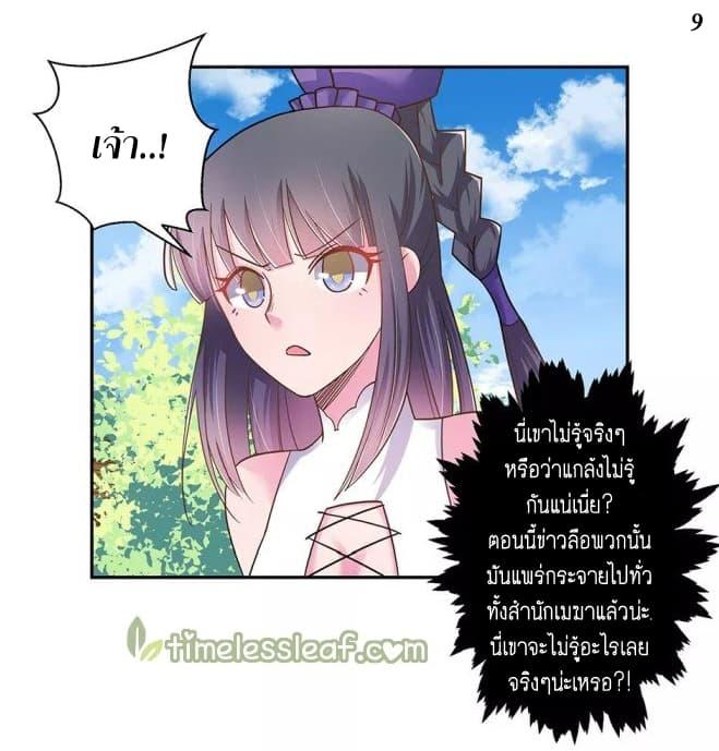 Manga-lc-com อ่านมังงะ อ่านการ์ตูน ออนไลน์ ฟรี Above All Gods ตอนที่ 1 2 3 4 5 6 7 8 9 10 11 12 13 14 ฟรี ไม่มีโฆษณา Manga-lc - อ่าน มังงะ อ่าน การ์ตูน ออนไลน์ อ่านมังงะ ฟรี