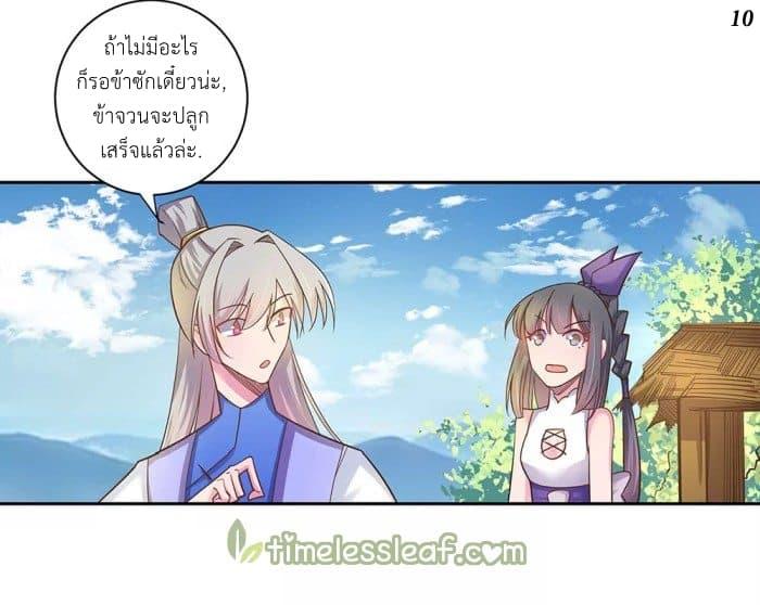 Manga-lc-com อ่านมังงะ อ่านการ์ตูน ออนไลน์ ฟรี Above All Gods ตอนที่ 1 2 3 4 5 6 7 8 9 10 11 12 13 14 ฟรี ไม่มีโฆษณา Manga-lc - อ่าน มังงะ อ่าน การ์ตูน ออนไลน์ อ่านมังงะ ฟรี