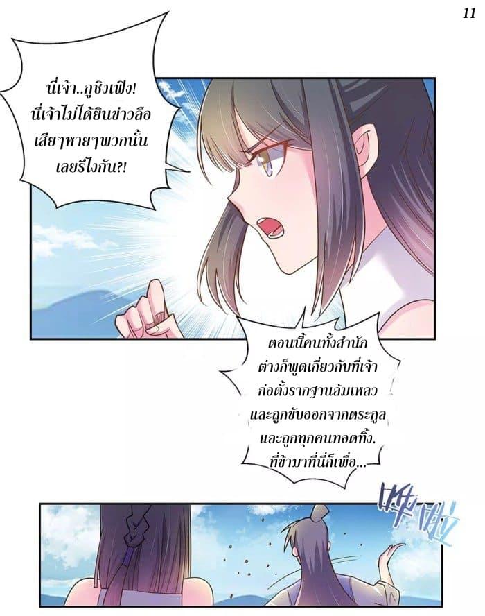 Manga-lc-com อ่านมังงะ อ่านการ์ตูน ออนไลน์ ฟรี Above All Gods ตอนที่ 1 2 3 4 5 6 7 8 9 10 11 12 13 14 ฟรี ไม่มีโฆษณา Manga-lc - อ่าน มังงะ อ่าน การ์ตูน ออนไลน์ อ่านมังงะ ฟรี