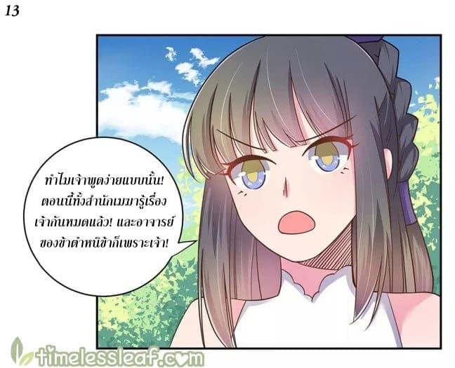 Manga-lc-com อ่านมังงะ อ่านการ์ตูน ออนไลน์ ฟรี Above All Gods ตอนที่ 1 2 3 4 5 6 7 8 9 10 11 12 13 14 ฟรี ไม่มีโฆษณา Manga-lc - อ่าน มังงะ อ่าน การ์ตูน ออนไลน์ อ่านมังงะ ฟรี