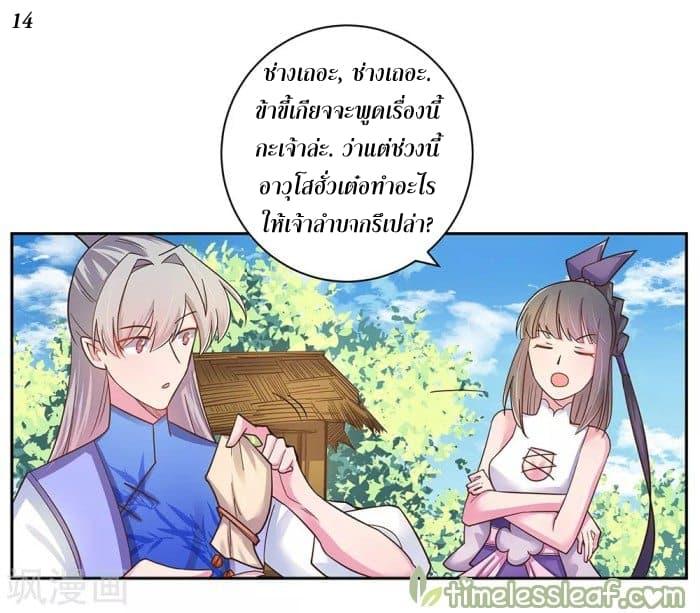 Manga-lc-com อ่านมังงะ อ่านการ์ตูน ออนไลน์ ฟรี Above All Gods ตอนที่ 1 2 3 4 5 6 7 8 9 10 11 12 13 14 ฟรี ไม่มีโฆษณา Manga-lc - อ่าน มังงะ อ่าน การ์ตูน ออนไลน์ อ่านมังงะ ฟรี