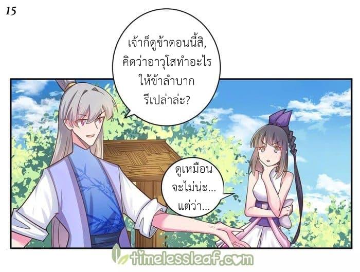 Manga-lc-com อ่านมังงะ อ่านการ์ตูน ออนไลน์ ฟรี Above All Gods ตอนที่ 1 2 3 4 5 6 7 8 9 10 11 12 13 14 ฟรี ไม่มีโฆษณา Manga-lc - อ่าน มังงะ อ่าน การ์ตูน ออนไลน์ อ่านมังงะ ฟรี