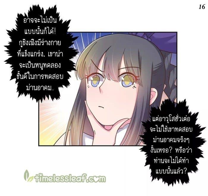 Manga-lc-com อ่านมังงะ อ่านการ์ตูน ออนไลน์ ฟรี Above All Gods ตอนที่ 1 2 3 4 5 6 7 8 9 10 11 12 13 14 ฟรี ไม่มีโฆษณา Manga-lc - อ่าน มังงะ อ่าน การ์ตูน ออนไลน์ อ่านมังงะ ฟรี