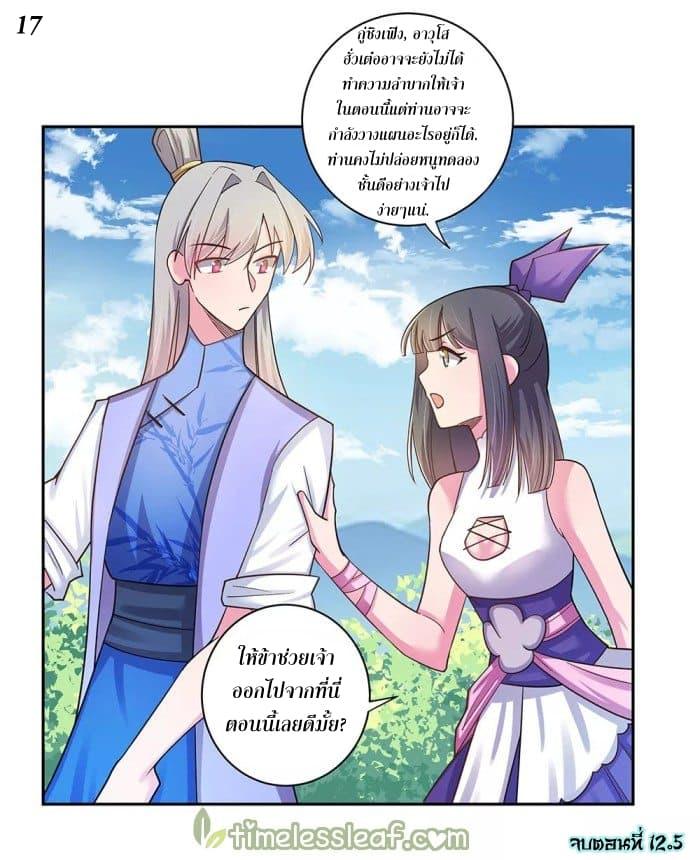 Manga-lc-com อ่านมังงะ อ่านการ์ตูน ออนไลน์ ฟรี Above All Gods ตอนที่ 1 2 3 4 5 6 7 8 9 10 11 12 13 14 ฟรี ไม่มีโฆษณา Manga-lc - อ่าน มังงะ อ่าน การ์ตูน ออนไลน์ อ่านมังงะ ฟรี