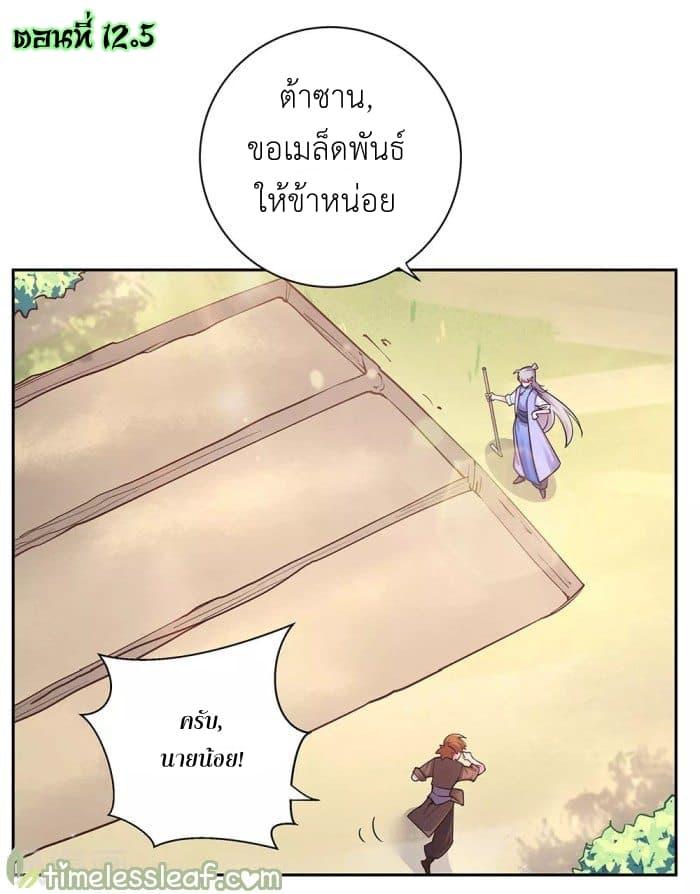 Manga-lc-com อ่านมังงะ อ่านการ์ตูน ออนไลน์ ฟรี Above All Gods ตอนที่ 1 2 3 4 5 6 7 8 9 10 11 12 13 14 ฟรี ไม่มีโฆษณา Manga-lc - อ่าน มังงะ อ่าน การ์ตูน ออนไลน์ อ่านมังงะ ฟรี