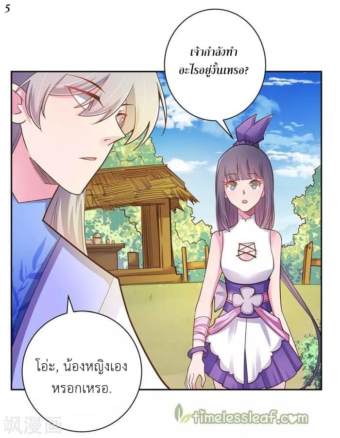 Manga-lc-com อ่านมังงะ อ่านการ์ตูน ออนไลน์ ฟรี Above All Gods ตอนที่ 1 2 3 4 5 6 7 8 9 10 11 12 13 14 ฟรี ไม่มีโฆษณา Manga-lc - อ่าน มังงะ อ่าน การ์ตูน ออนไลน์ อ่านมังงะ ฟรี
