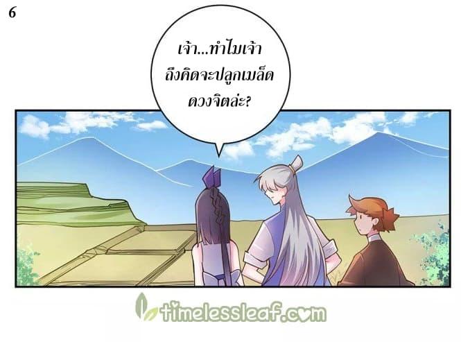 Manga-lc-com อ่านมังงะ อ่านการ์ตูน ออนไลน์ ฟรี Above All Gods ตอนที่ 1 2 3 4 5 6 7 8 9 10 11 12 13 14 ฟรี ไม่มีโฆษณา Manga-lc - อ่าน มังงะ อ่าน การ์ตูน ออนไลน์ อ่านมังงะ ฟรี