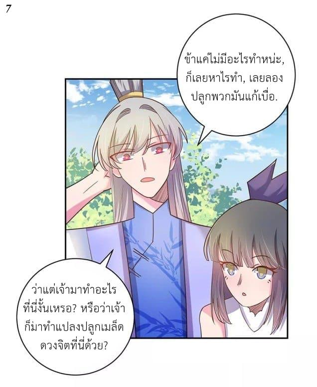 Manga-lc-com อ่านมังงะ อ่านการ์ตูน ออนไลน์ ฟรี Above All Gods ตอนที่ 1 2 3 4 5 6 7 8 9 10 11 12 13 14 ฟรี ไม่มีโฆษณา Manga-lc - อ่าน มังงะ อ่าน การ์ตูน ออนไลน์ อ่านมังงะ ฟรี