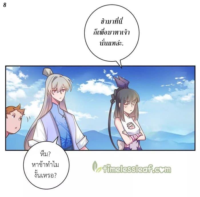 Manga-lc-com อ่านมังงะ อ่านการ์ตูน ออนไลน์ ฟรี Above All Gods ตอนที่ 1 2 3 4 5 6 7 8 9 10 11 12 13 14 ฟรี ไม่มีโฆษณา Manga-lc - อ่าน มังงะ อ่าน การ์ตูน ออนไลน์ อ่านมังงะ ฟรี