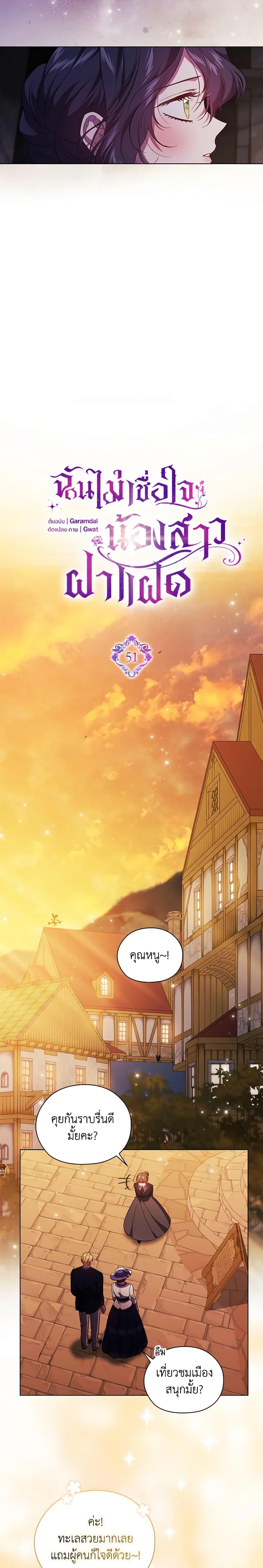 Manga-lc-com อ่านมังงะ อ่านการ์ตูน ออนไลน์ ฟรี I Don’t Trust My Twin Sister Series ตอนที่ 1 2 3 4 5 6 7 8 9 10 11 12 13 14 ฟรี ไม่มีโฆษณา Manga-lc - อ่าน มังงะ อ่าน การ์ตูน ออนไลน์ อ่านมังงะ ฟรี