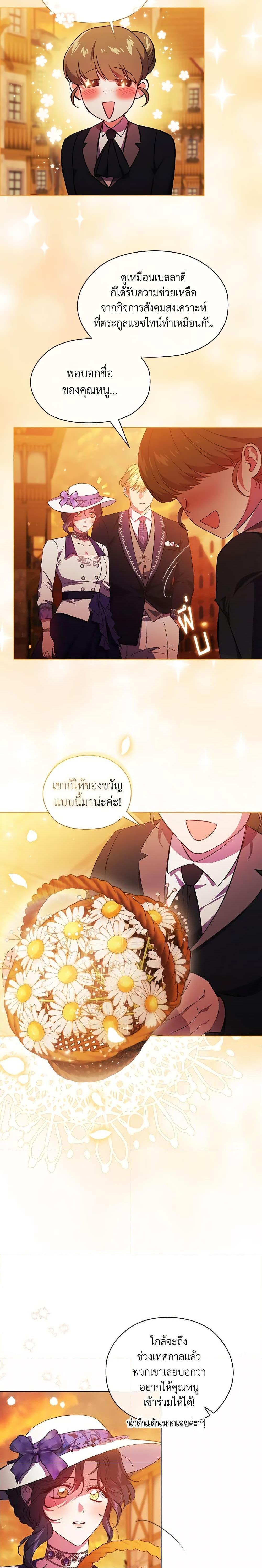 Manga-lc-com อ่านมังงะ อ่านการ์ตูน ออนไลน์ ฟรี I Don’t Trust My Twin Sister Series ตอนที่ 1 2 3 4 5 6 7 8 9 10 11 12 13 14 ฟรี ไม่มีโฆษณา Manga-lc - อ่าน มังงะ อ่าน การ์ตูน ออนไลน์ อ่านมังงะ ฟรี