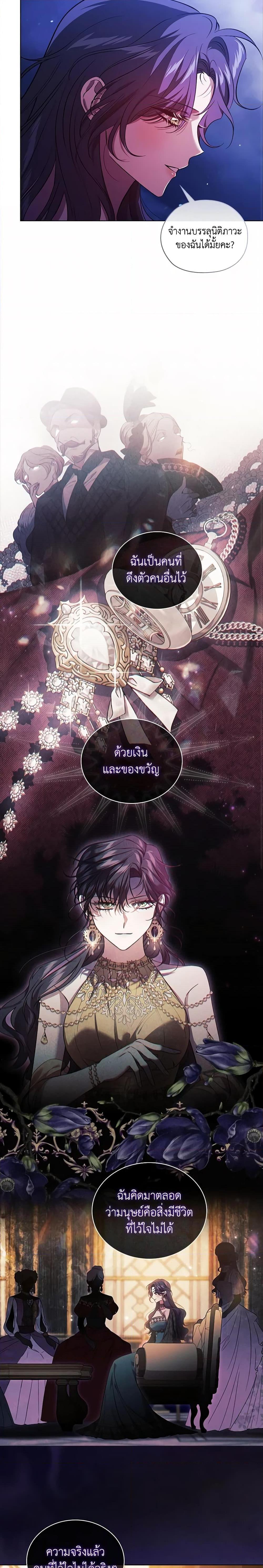 Manga-lc-com อ่านมังงะ อ่านการ์ตูน ออนไลน์ ฟรี I Don’t Trust My Twin Sister Series ตอนที่ 1 2 3 4 5 6 7 8 9 10 11 12 13 14 ฟรี ไม่มีโฆษณา Manga-lc - อ่าน มังงะ อ่าน การ์ตูน ออนไลน์ อ่านมังงะ ฟรี