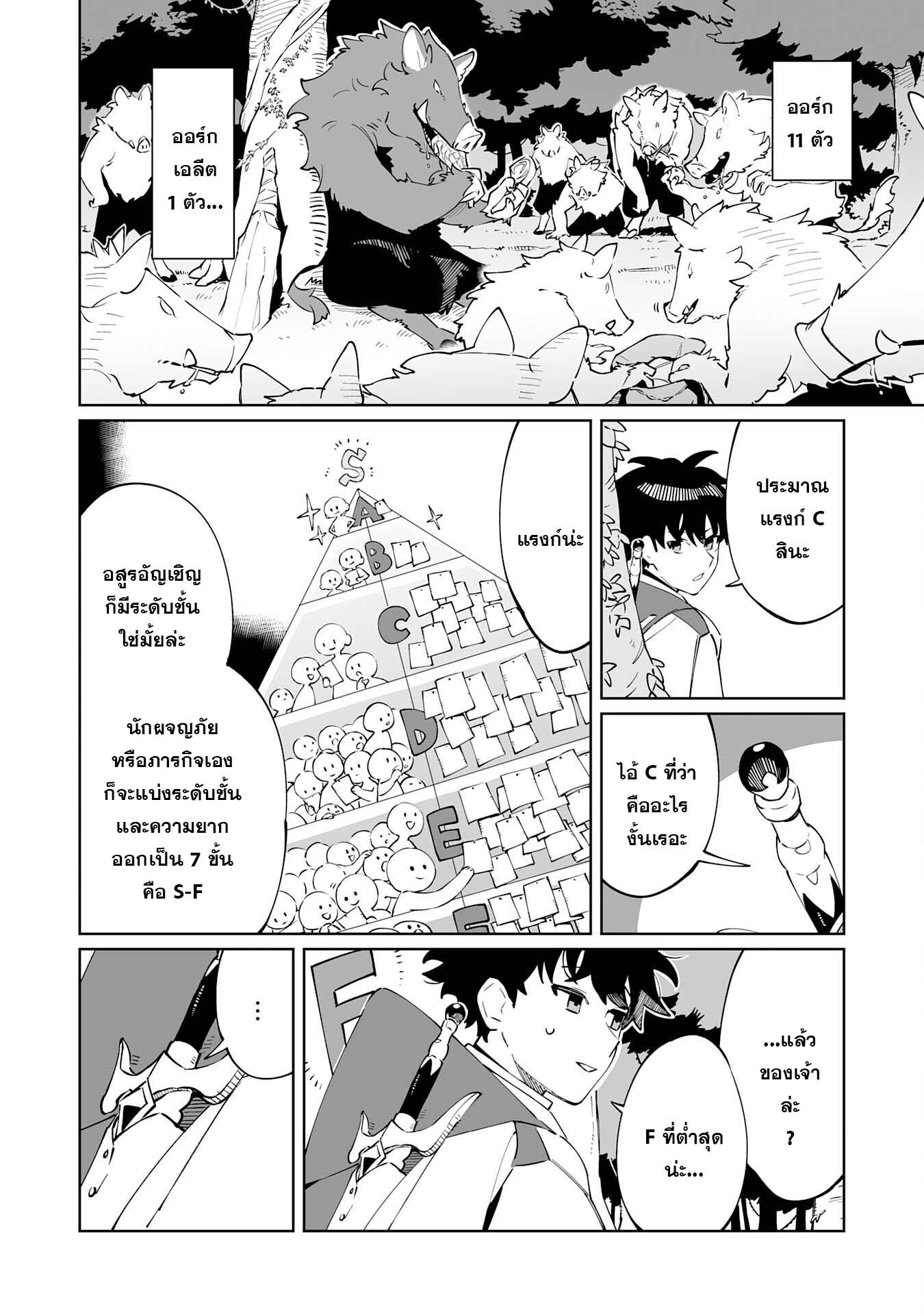 Manga-lc-com อ่านมังงะ อ่านการ์ตูน ออนไลน์ ฟรี Hazure-Shoku Shoukanshi ga S-Kyuu Bannou-Shoku ni Bakemashita ตอนที่ 1 2 3 4 5 6 7 8 9 10 11 12 13 14 ฟรี ไม่มีโฆษณา Manga-lc - อ่าน มังงะ อ่าน การ์ตูน ออนไลน์ อ่านมังงะ ฟรี