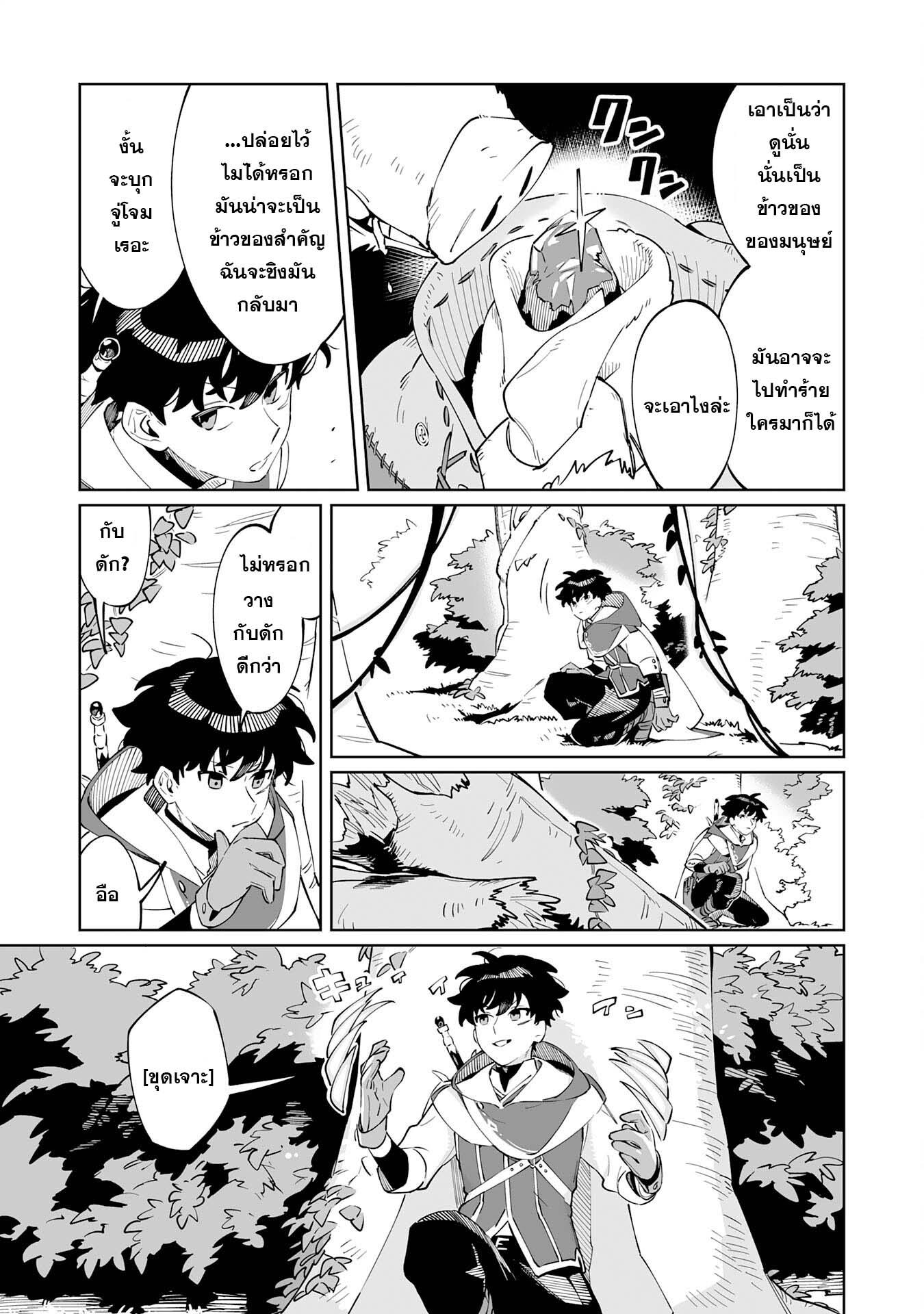 Manga-lc-com อ่านมังงะ อ่านการ์ตูน ออนไลน์ ฟรี Hazure-Shoku Shoukanshi ga S-Kyuu Bannou-Shoku ni Bakemashita ตอนที่ 1 2 3 4 5 6 7 8 9 10 11 12 13 14 ฟรี ไม่มีโฆษณา Manga-lc - อ่าน มังงะ อ่าน การ์ตูน ออนไลน์ อ่านมังงะ ฟรี