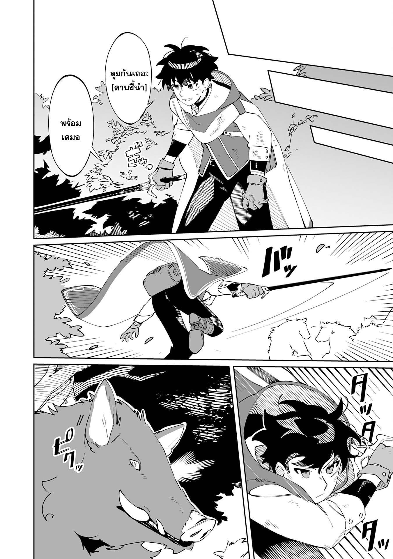 Manga-lc-com อ่านมังงะ อ่านการ์ตูน ออนไลน์ ฟรี Hazure-Shoku Shoukanshi ga S-Kyuu Bannou-Shoku ni Bakemashita ตอนที่ 1 2 3 4 5 6 7 8 9 10 11 12 13 14 ฟรี ไม่มีโฆษณา Manga-lc - อ่าน มังงะ อ่าน การ์ตูน ออนไลน์ อ่านมังงะ ฟรี