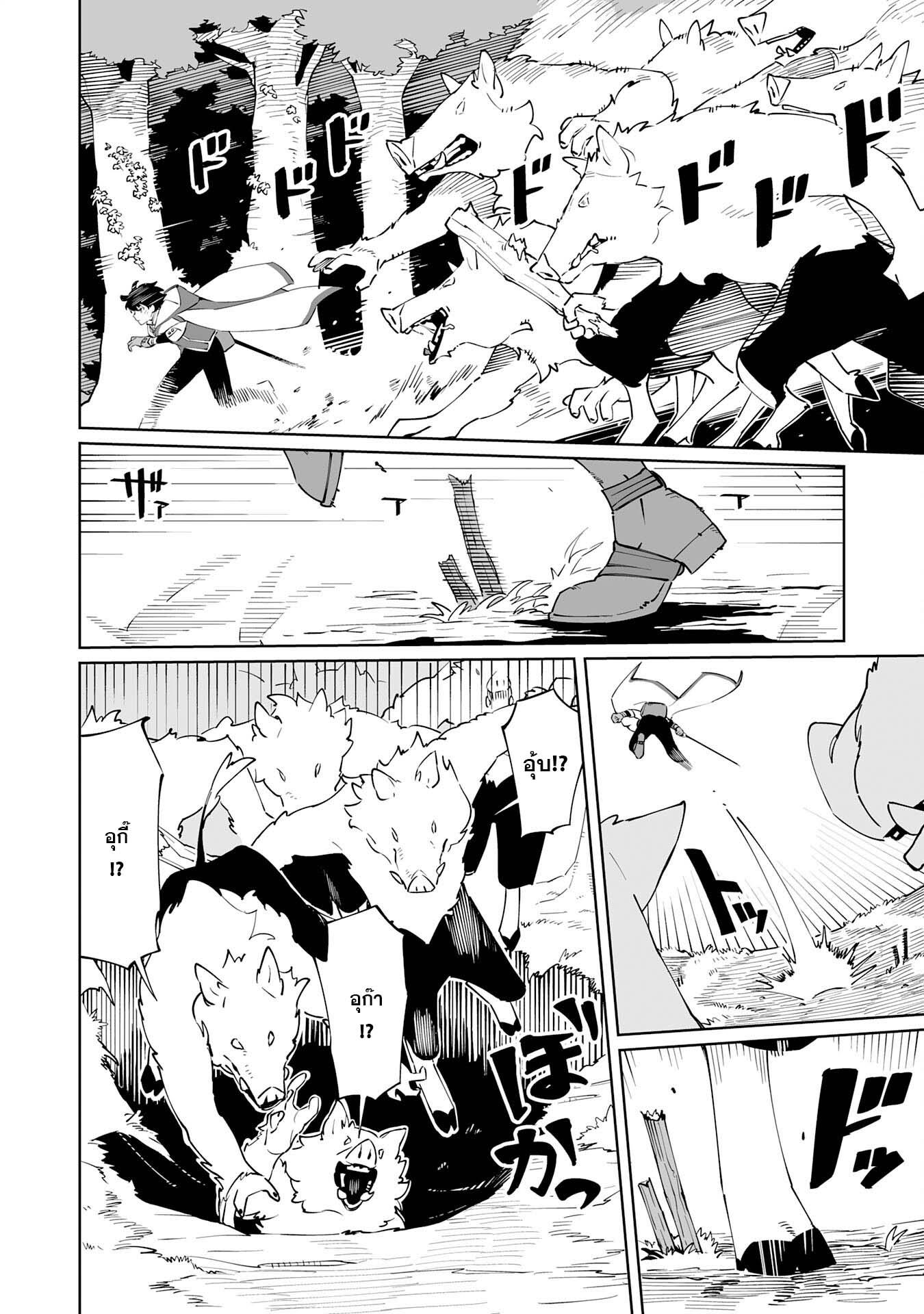 Manga-lc-com อ่านมังงะ อ่านการ์ตูน ออนไลน์ ฟรี Hazure-Shoku Shoukanshi ga S-Kyuu Bannou-Shoku ni Bakemashita ตอนที่ 1 2 3 4 5 6 7 8 9 10 11 12 13 14 ฟรี ไม่มีโฆษณา Manga-lc - อ่าน มังงะ อ่าน การ์ตูน ออนไลน์ อ่านมังงะ ฟรี