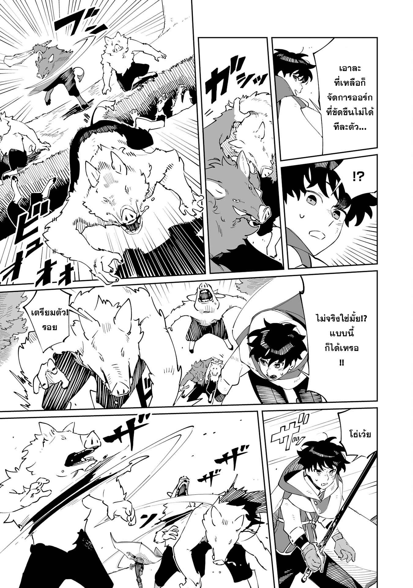 Manga-lc-com อ่านมังงะ อ่านการ์ตูน ออนไลน์ ฟรี Hazure-Shoku Shoukanshi ga S-Kyuu Bannou-Shoku ni Bakemashita ตอนที่ 1 2 3 4 5 6 7 8 9 10 11 12 13 14 ฟรี ไม่มีโฆษณา Manga-lc - อ่าน มังงะ อ่าน การ์ตูน ออนไลน์ อ่านมังงะ ฟรี