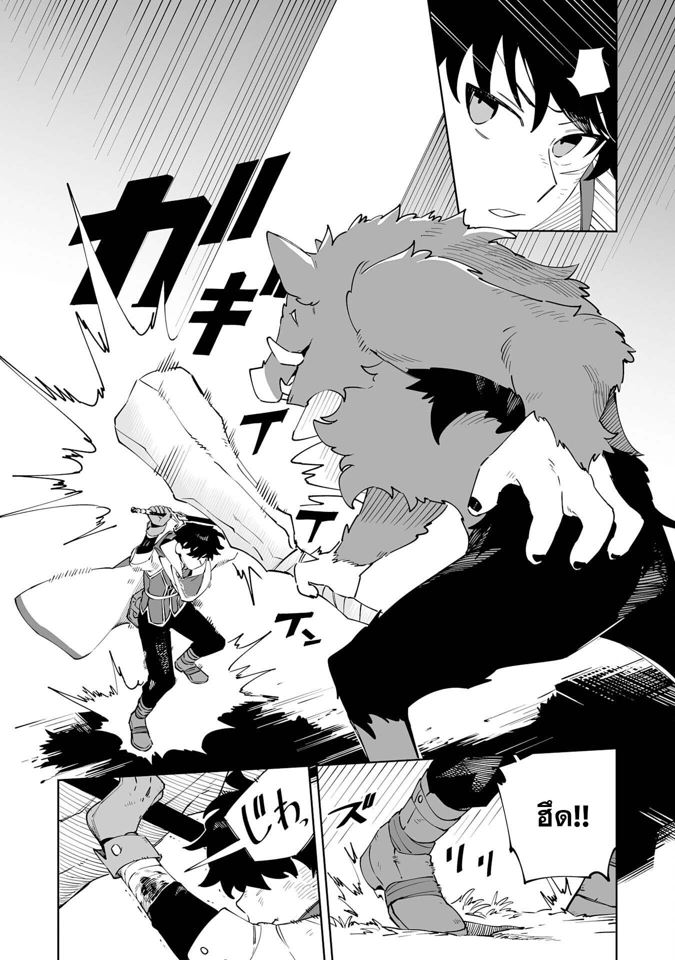 Manga-lc-com อ่านมังงะ อ่านการ์ตูน ออนไลน์ ฟรี Hazure-Shoku Shoukanshi ga S-Kyuu Bannou-Shoku ni Bakemashita ตอนที่ 1 2 3 4 5 6 7 8 9 10 11 12 13 14 ฟรี ไม่มีโฆษณา Manga-lc - อ่าน มังงะ อ่าน การ์ตูน ออนไลน์ อ่านมังงะ ฟรี