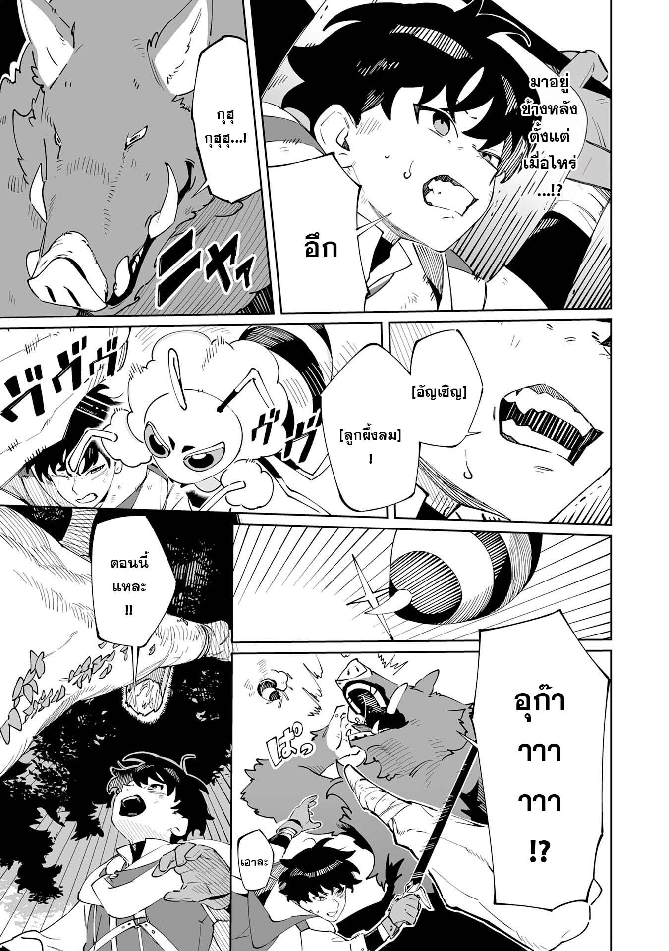 Manga-lc-com อ่านมังงะ อ่านการ์ตูน ออนไลน์ ฟรี Hazure-Shoku Shoukanshi ga S-Kyuu Bannou-Shoku ni Bakemashita ตอนที่ 1 2 3 4 5 6 7 8 9 10 11 12 13 14 ฟรี ไม่มีโฆษณา Manga-lc - อ่าน มังงะ อ่าน การ์ตูน ออนไลน์ อ่านมังงะ ฟรี