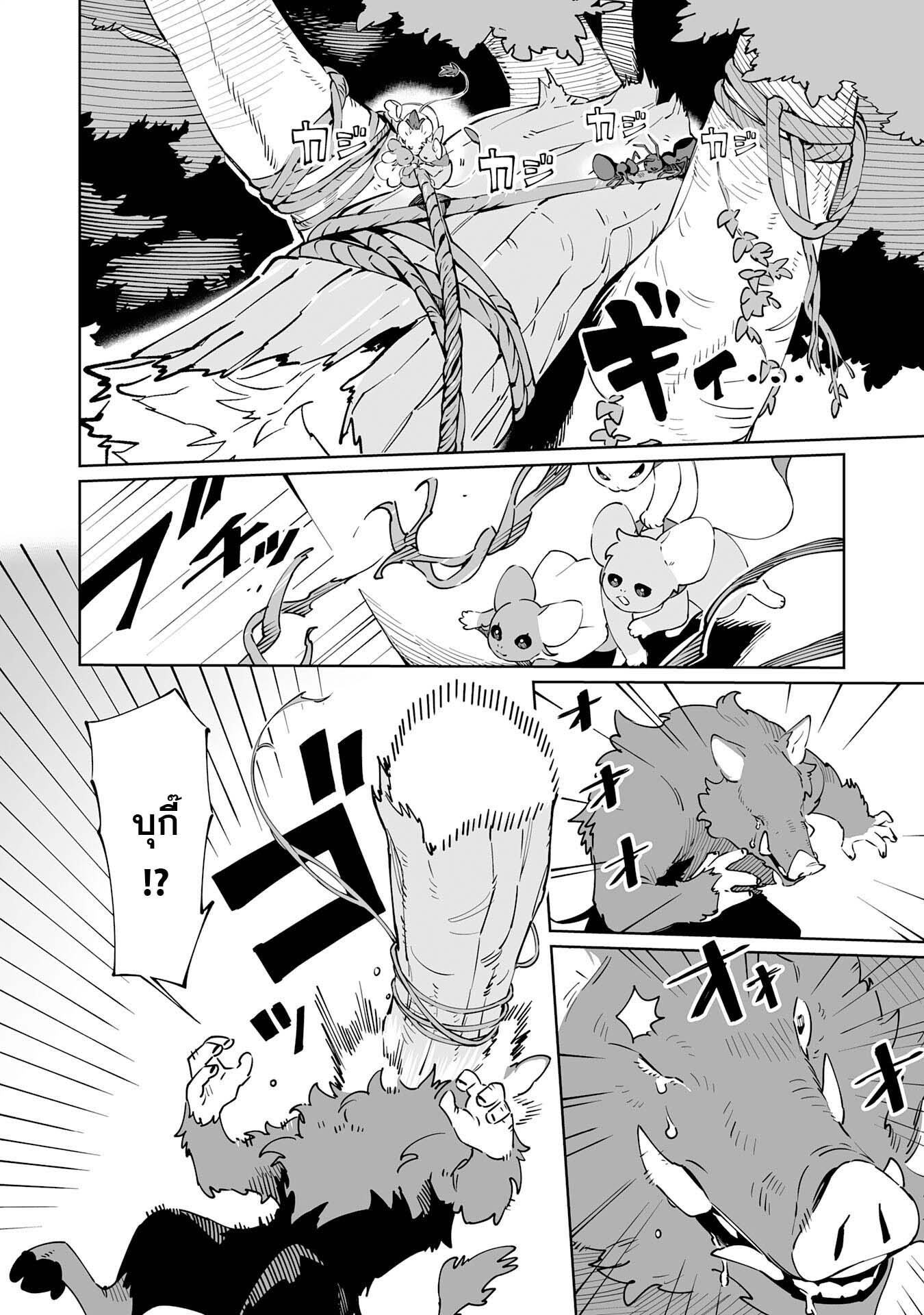 Manga-lc-com อ่านมังงะ อ่านการ์ตูน ออนไลน์ ฟรี Hazure-Shoku Shoukanshi ga S-Kyuu Bannou-Shoku ni Bakemashita ตอนที่ 1 2 3 4 5 6 7 8 9 10 11 12 13 14 ฟรี ไม่มีโฆษณา Manga-lc - อ่าน มังงะ อ่าน การ์ตูน ออนไลน์ อ่านมังงะ ฟรี