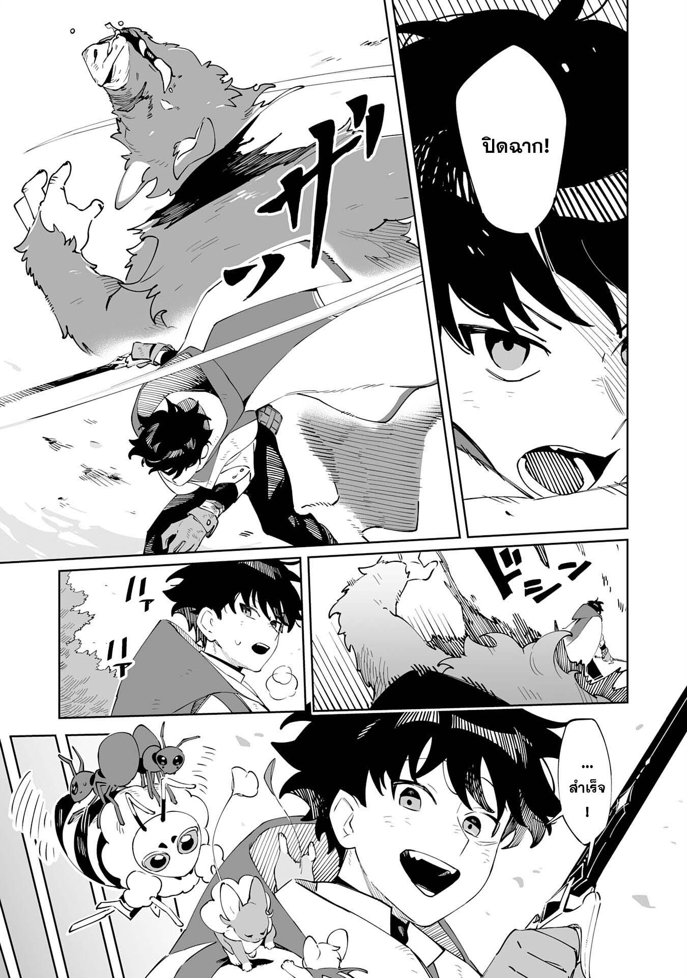 Manga-lc-com อ่านมังงะ อ่านการ์ตูน ออนไลน์ ฟรี Hazure-Shoku Shoukanshi ga S-Kyuu Bannou-Shoku ni Bakemashita ตอนที่ 1 2 3 4 5 6 7 8 9 10 11 12 13 14 ฟรี ไม่มีโฆษณา Manga-lc - อ่าน มังงะ อ่าน การ์ตูน ออนไลน์ อ่านมังงะ ฟรี