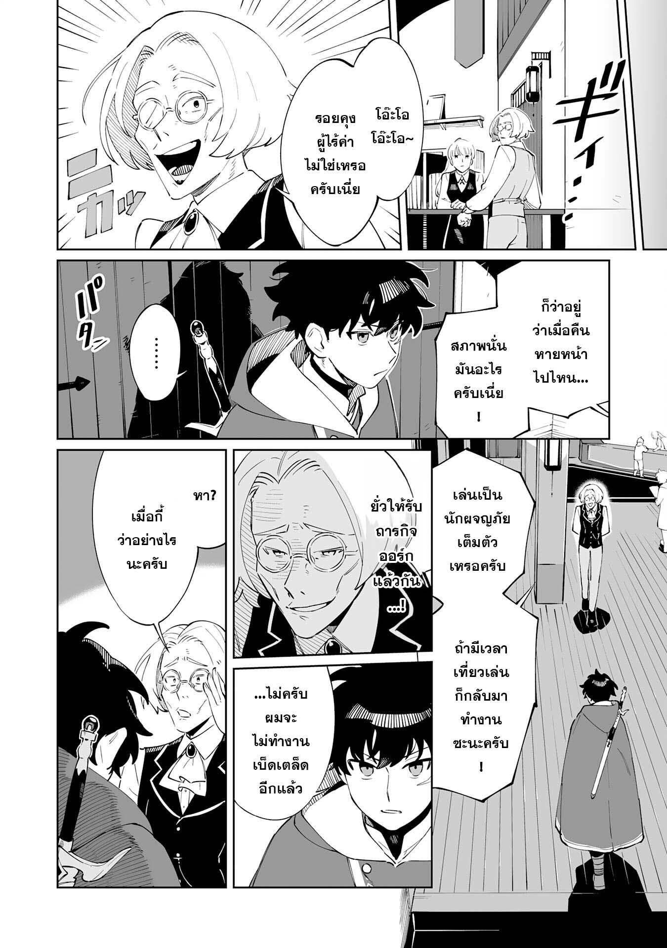 Manga-lc-com อ่านมังงะ อ่านการ์ตูน ออนไลน์ ฟรี Hazure-Shoku Shoukanshi ga S-Kyuu Bannou-Shoku ni Bakemashita ตอนที่ 1 2 3 4 5 6 7 8 9 10 11 12 13 14 ฟรี ไม่มีโฆษณา Manga-lc - อ่าน มังงะ อ่าน การ์ตูน ออนไลน์ อ่านมังงะ ฟรี