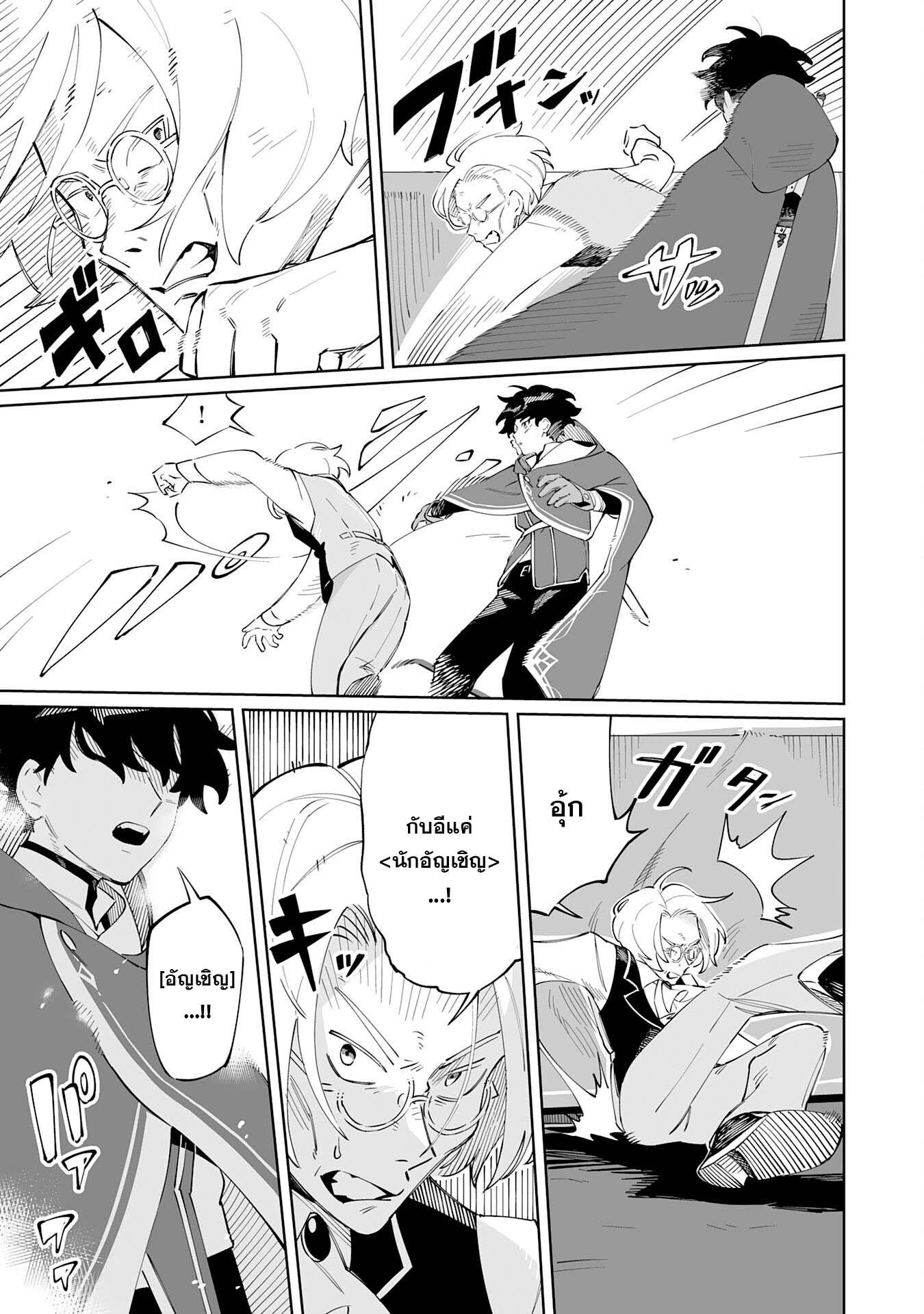 Manga-lc-com อ่านมังงะ อ่านการ์ตูน ออนไลน์ ฟรี Hazure-Shoku Shoukanshi ga S-Kyuu Bannou-Shoku ni Bakemashita ตอนที่ 1 2 3 4 5 6 7 8 9 10 11 12 13 14 ฟรี ไม่มีโฆษณา Manga-lc - อ่าน มังงะ อ่าน การ์ตูน ออนไลน์ อ่านมังงะ ฟรี