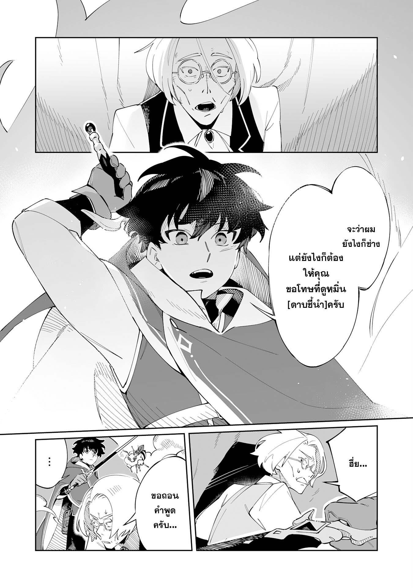 Manga-lc-com อ่านมังงะ อ่านการ์ตูน ออนไลน์ ฟรี Hazure-Shoku Shoukanshi ga S-Kyuu Bannou-Shoku ni Bakemashita ตอนที่ 1 2 3 4 5 6 7 8 9 10 11 12 13 14 ฟรี ไม่มีโฆษณา Manga-lc - อ่าน มังงะ อ่าน การ์ตูน ออนไลน์ อ่านมังงะ ฟรี