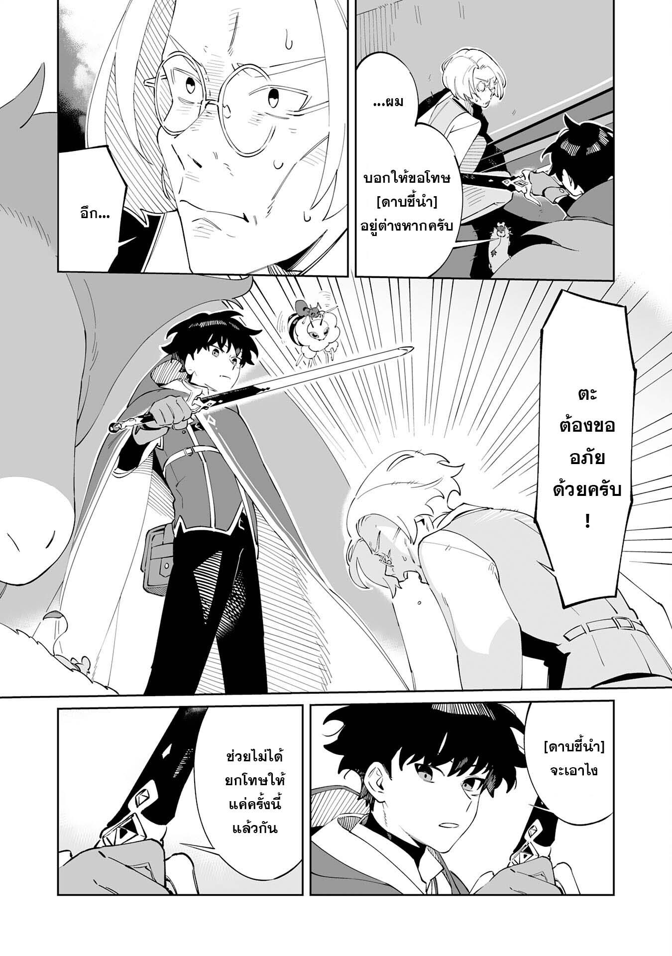 Manga-lc-com อ่านมังงะ อ่านการ์ตูน ออนไลน์ ฟรี Hazure-Shoku Shoukanshi ga S-Kyuu Bannou-Shoku ni Bakemashita ตอนที่ 1 2 3 4 5 6 7 8 9 10 11 12 13 14 ฟรี ไม่มีโฆษณา Manga-lc - อ่าน มังงะ อ่าน การ์ตูน ออนไลน์ อ่านมังงะ ฟรี