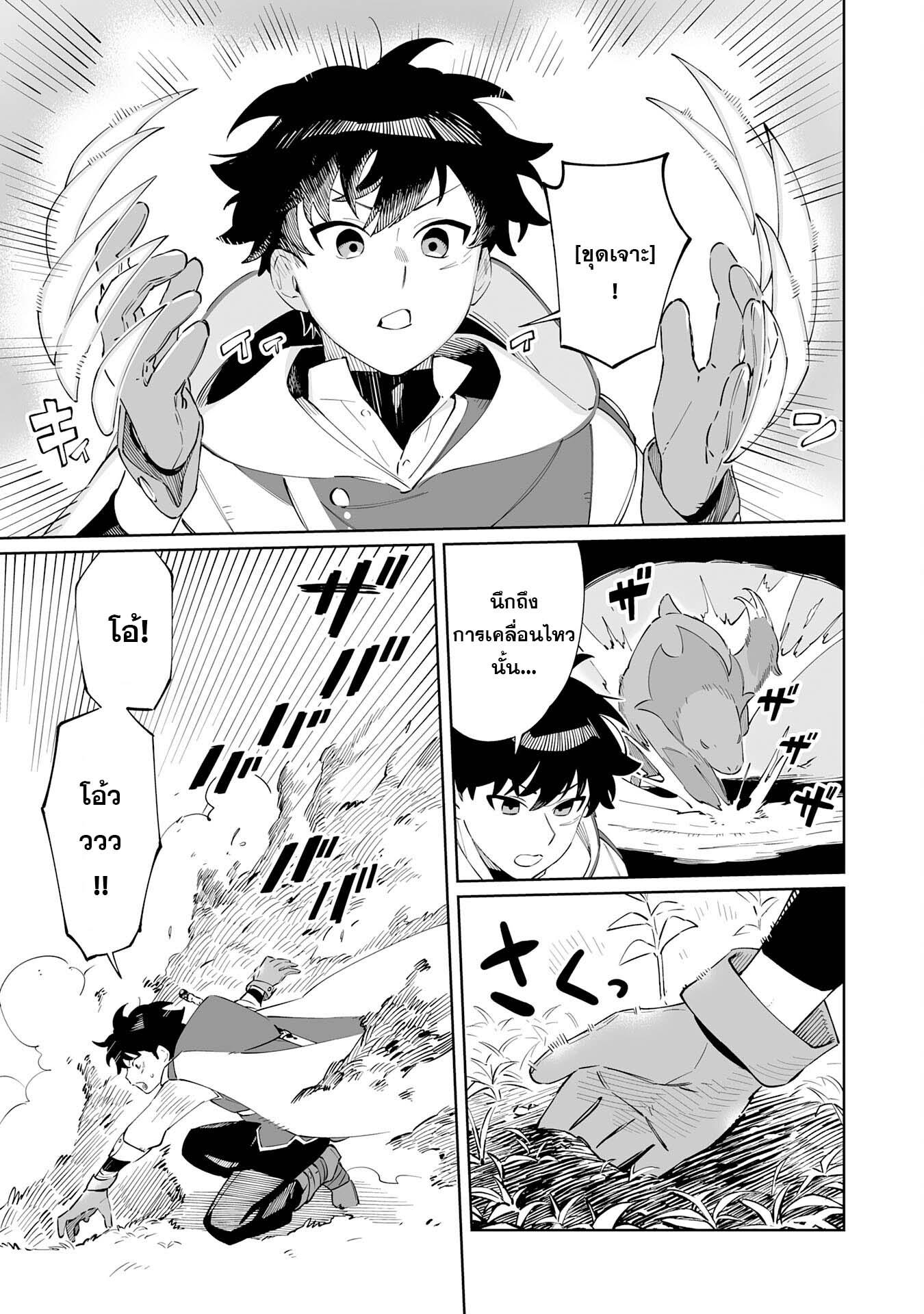 Manga-lc-com อ่านมังงะ อ่านการ์ตูน ออนไลน์ ฟรี Hazure-Shoku Shoukanshi ga S-Kyuu Bannou-Shoku ni Bakemashita ตอนที่ 1 2 3 4 5 6 7 8 9 10 11 12 13 14 ฟรี ไม่มีโฆษณา Manga-lc - อ่าน มังงะ อ่าน การ์ตูน ออนไลน์ อ่านมังงะ ฟรี