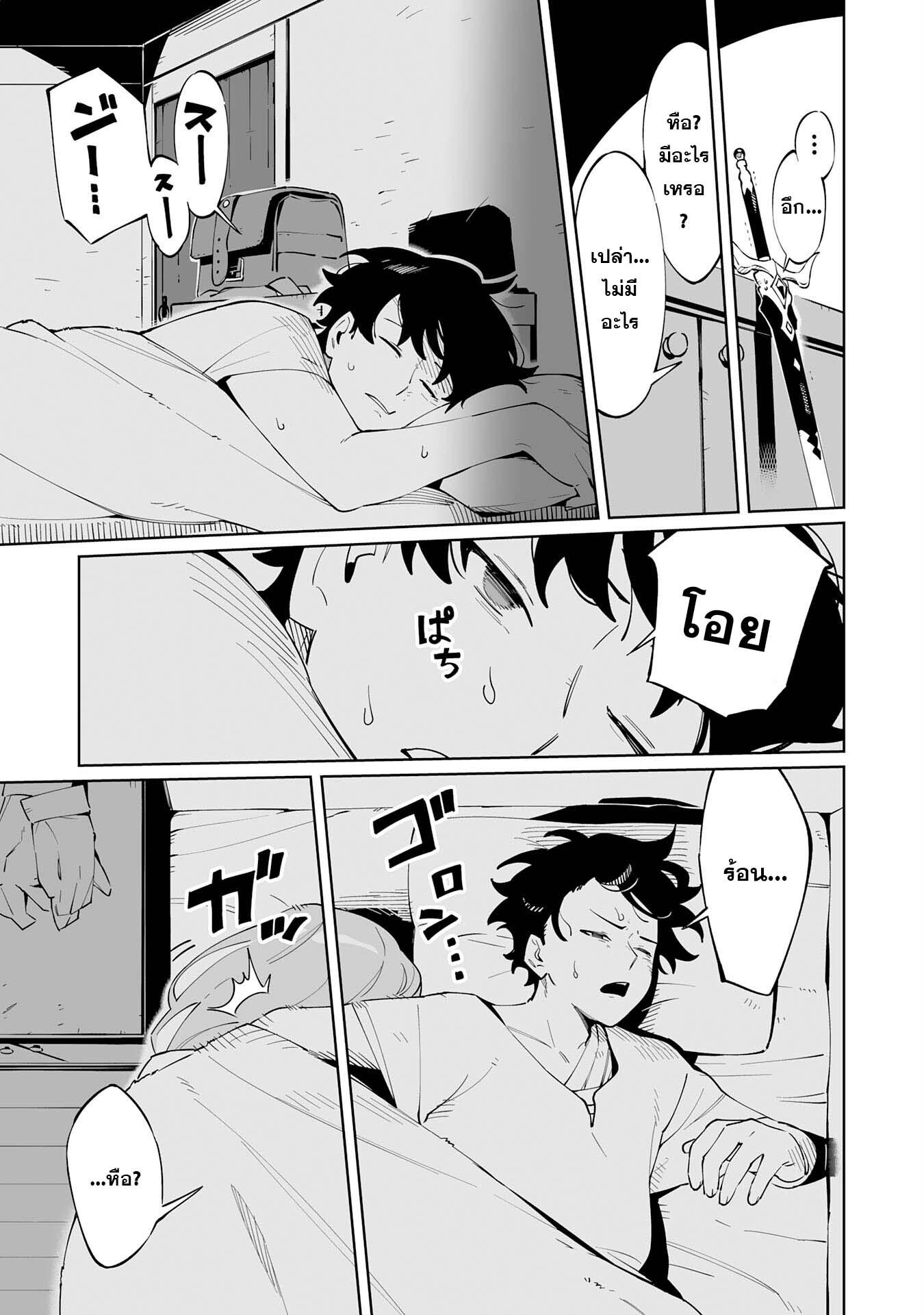 Manga-lc-com อ่านมังงะ อ่านการ์ตูน ออนไลน์ ฟรี Hazure-Shoku Shoukanshi ga S-Kyuu Bannou-Shoku ni Bakemashita ตอนที่ 1 2 3 4 5 6 7 8 9 10 11 12 13 14 ฟรี ไม่มีโฆษณา Manga-lc - อ่าน มังงะ อ่าน การ์ตูน ออนไลน์ อ่านมังงะ ฟรี