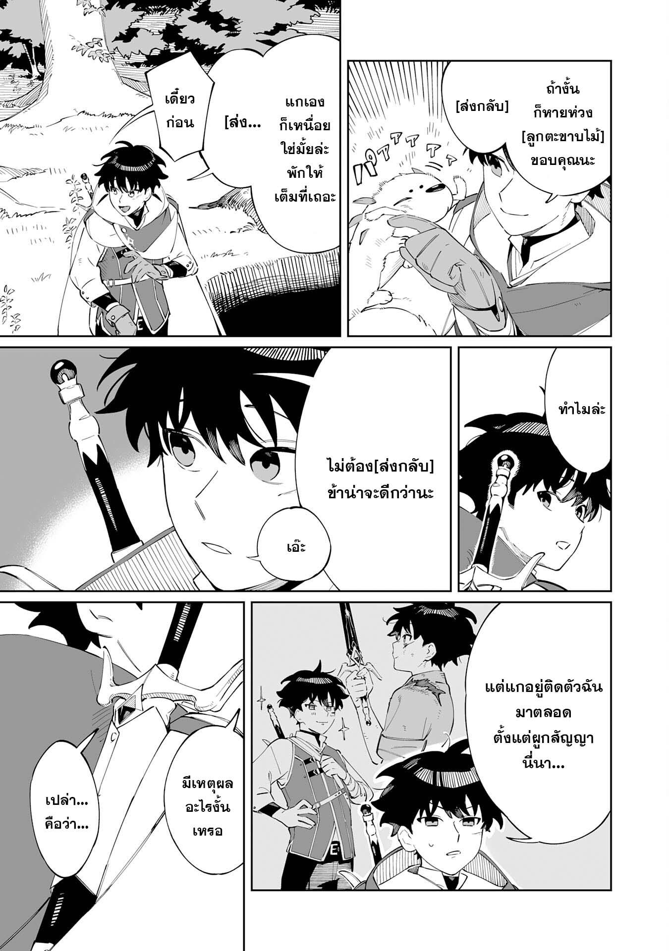 Manga-lc-com อ่านมังงะ อ่านการ์ตูน ออนไลน์ ฟรี Hazure-Shoku Shoukanshi ga S-Kyuu Bannou-Shoku ni Bakemashita ตอนที่ 1 2 3 4 5 6 7 8 9 10 11 12 13 14 ฟรี ไม่มีโฆษณา Manga-lc - อ่าน มังงะ อ่าน การ์ตูน ออนไลน์ อ่านมังงะ ฟรี