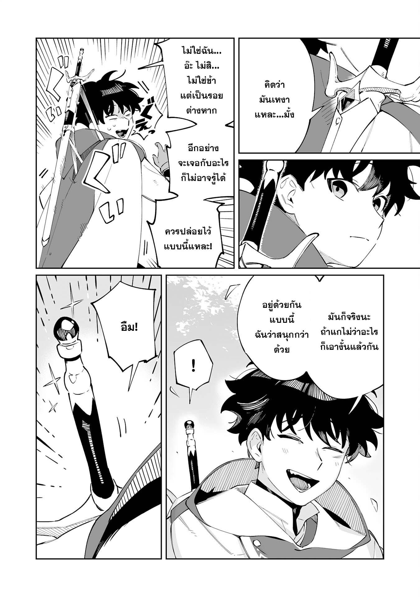 Manga-lc-com อ่านมังงะ อ่านการ์ตูน ออนไลน์ ฟรี Hazure-Shoku Shoukanshi ga S-Kyuu Bannou-Shoku ni Bakemashita ตอนที่ 1 2 3 4 5 6 7 8 9 10 11 12 13 14 ฟรี ไม่มีโฆษณา Manga-lc - อ่าน มังงะ อ่าน การ์ตูน ออนไลน์ อ่านมังงะ ฟรี