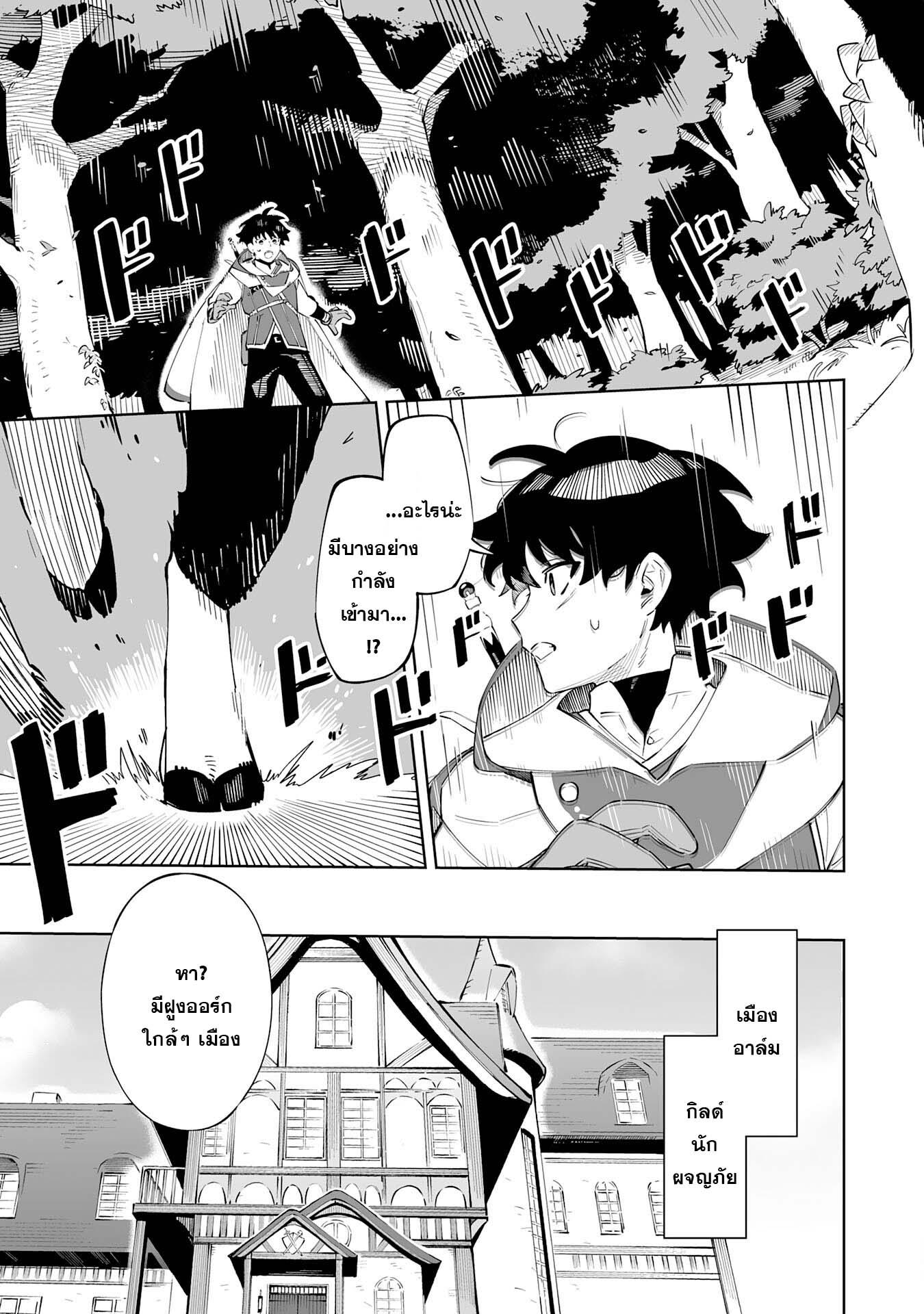 Manga-lc-com อ่านมังงะ อ่านการ์ตูน ออนไลน์ ฟรี Hazure-Shoku Shoukanshi ga S-Kyuu Bannou-Shoku ni Bakemashita ตอนที่ 1 2 3 4 5 6 7 8 9 10 11 12 13 14 ฟรี ไม่มีโฆษณา Manga-lc - อ่าน มังงะ อ่าน การ์ตูน ออนไลน์ อ่านมังงะ ฟรี