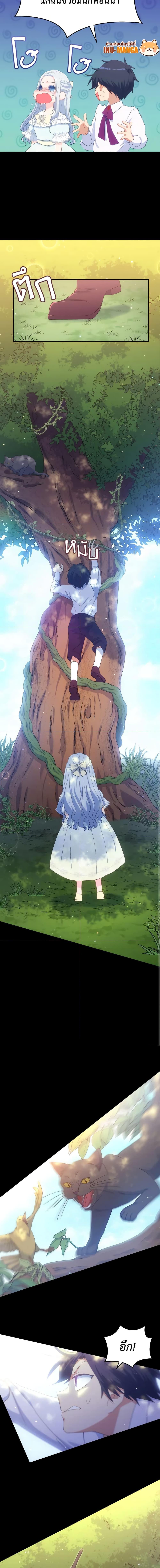 Manga-lc-com อ่านมังงะ อ่านการ์ตูน ออนไลน์ ฟรี I Don’t Want to Be Loved ตอนที่ 1 2 3 4 5 6 7 8 9 10 11 12 13 14 ฟรี ไม่มีโฆษณา Manga-lc - อ่าน มังงะ อ่าน การ์ตูน ออนไลน์ อ่านมังงะ ฟรี