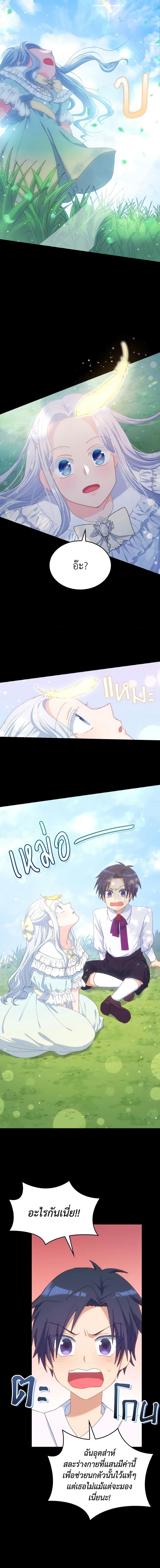 Manga-lc-com อ่านมังงะ อ่านการ์ตูน ออนไลน์ ฟรี I Don’t Want to Be Loved ตอนที่ 1 2 3 4 5 6 7 8 9 10 11 12 13 14 ฟรี ไม่มีโฆษณา Manga-lc - อ่าน มังงะ อ่าน การ์ตูน ออนไลน์ อ่านมังงะ ฟรี