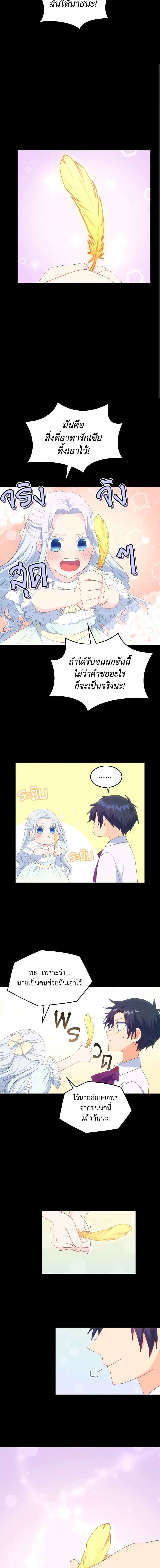 Manga-lc-com อ่านมังงะ อ่านการ์ตูน ออนไลน์ ฟรี I Don’t Want to Be Loved ตอนที่ 1 2 3 4 5 6 7 8 9 10 11 12 13 14 ฟรี ไม่มีโฆษณา Manga-lc - อ่าน มังงะ อ่าน การ์ตูน ออนไลน์ อ่านมังงะ ฟรี