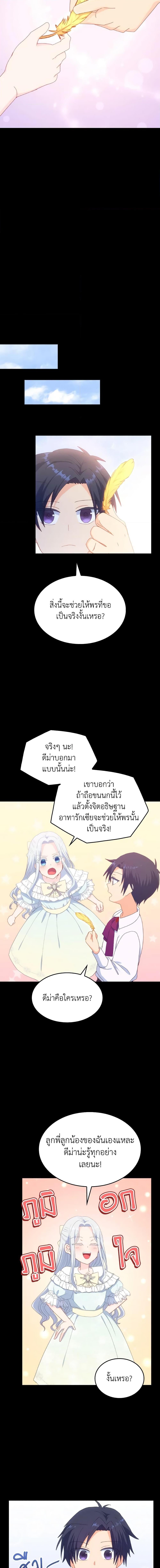 Manga-lc-com อ่านมังงะ อ่านการ์ตูน ออนไลน์ ฟรี I Don’t Want to Be Loved ตอนที่ 1 2 3 4 5 6 7 8 9 10 11 12 13 14 ฟรี ไม่มีโฆษณา Manga-lc - อ่าน มังงะ อ่าน การ์ตูน ออนไลน์ อ่านมังงะ ฟรี