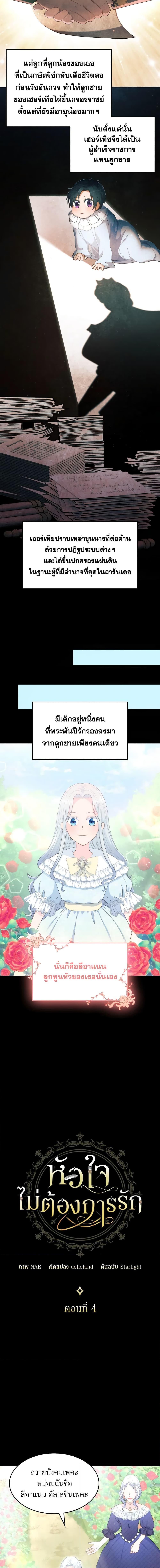 Manga-lc-com อ่านมังงะ อ่านการ์ตูน ออนไลน์ ฟรี I Don’t Want to Be Loved ตอนที่ 1 2 3 4 5 6 7 8 9 10 11 12 13 14 ฟรี ไม่มีโฆษณา Manga-lc - อ่าน มังงะ อ่าน การ์ตูน ออนไลน์ อ่านมังงะ ฟรี