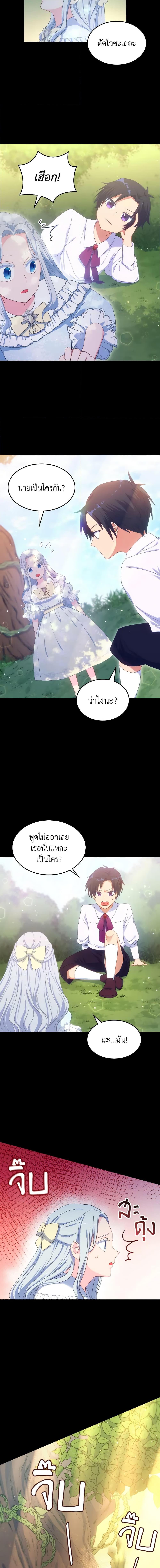 Manga-lc-com อ่านมังงะ อ่านการ์ตูน ออนไลน์ ฟรี I Don’t Want to Be Loved ตอนที่ 1 2 3 4 5 6 7 8 9 10 11 12 13 14 ฟรี ไม่มีโฆษณา Manga-lc - อ่าน มังงะ อ่าน การ์ตูน ออนไลน์ อ่านมังงะ ฟรี
