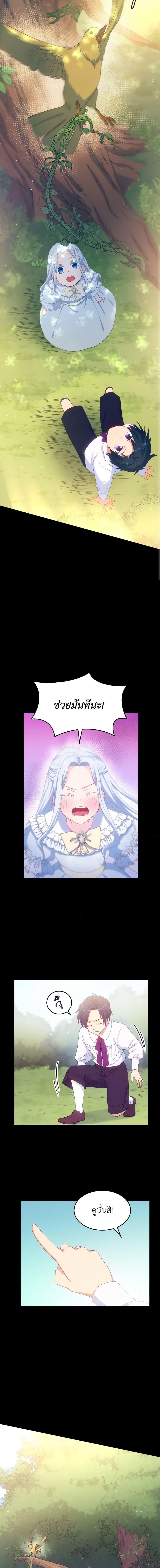 Manga-lc-com อ่านมังงะ อ่านการ์ตูน ออนไลน์ ฟรี I Don’t Want to Be Loved ตอนที่ 1 2 3 4 5 6 7 8 9 10 11 12 13 14 ฟรี ไม่มีโฆษณา Manga-lc - อ่าน มังงะ อ่าน การ์ตูน ออนไลน์ อ่านมังงะ ฟรี