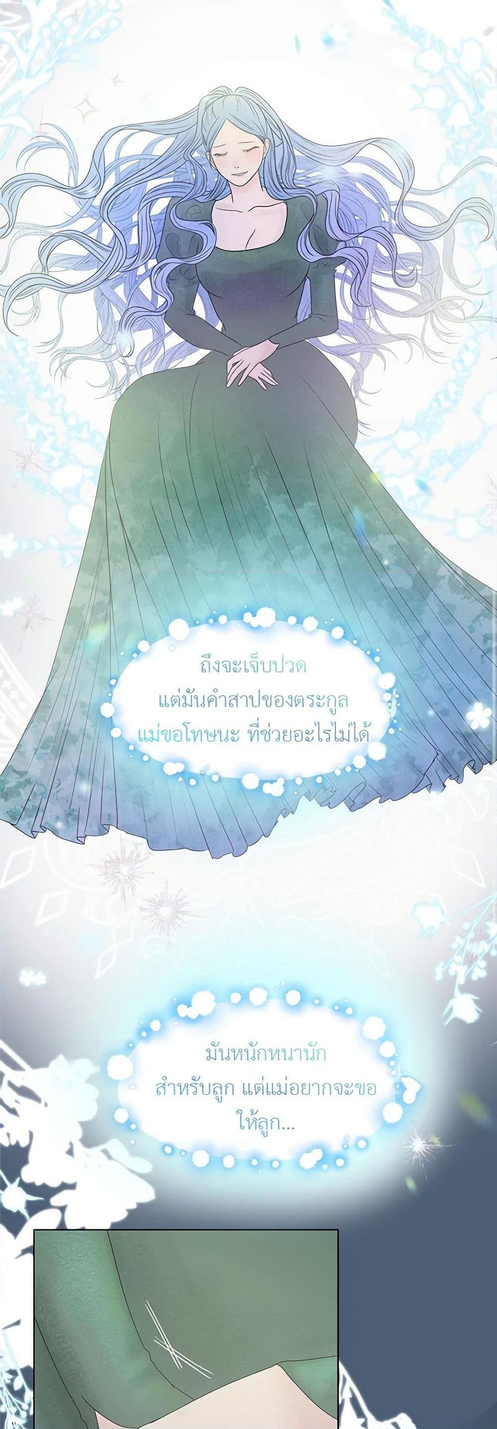 Manga-lc-com อ่านมังงะ อ่านการ์ตูน ออนไลน์ ฟรี My Destiny, it’s time to get it back ตอนที่ 1 2 3 4 5 6 7 8 9 10 11 12 13 14 ฟรี ไม่มีโฆษณา Manga-lc - อ่าน มังงะ อ่าน การ์ตูน ออนไลน์ อ่านมังงะ ฟรี