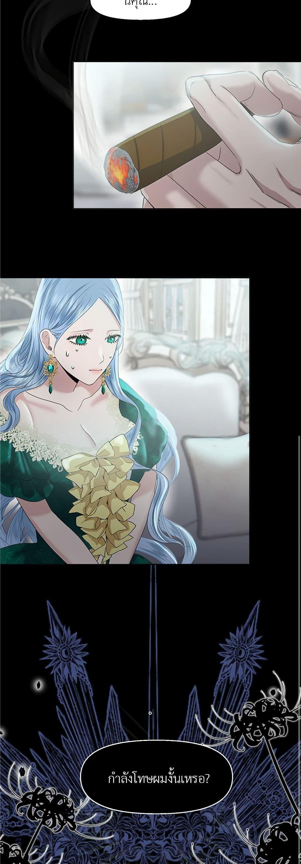 Manga-lc-com อ่านมังงะ อ่านการ์ตูน ออนไลน์ ฟรี My Destiny, it’s time to get it back ตอนที่ 1 2 3 4 5 6 7 8 9 10 11 12 13 14 ฟรี ไม่มีโฆษณา Manga-lc - อ่าน มังงะ อ่าน การ์ตูน ออนไลน์ อ่านมังงะ ฟรี