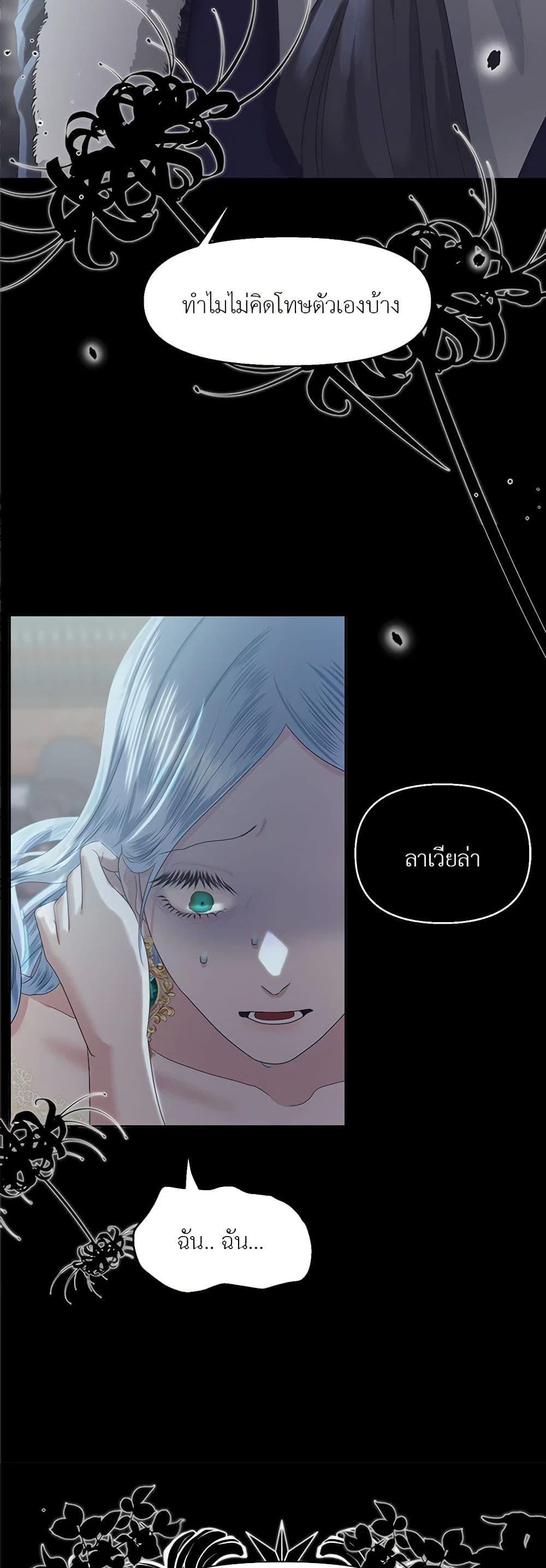 Manga-lc-com อ่านมังงะ อ่านการ์ตูน ออนไลน์ ฟรี My Destiny, it’s time to get it back ตอนที่ 1 2 3 4 5 6 7 8 9 10 11 12 13 14 ฟรี ไม่มีโฆษณา Manga-lc - อ่าน มังงะ อ่าน การ์ตูน ออนไลน์ อ่านมังงะ ฟรี