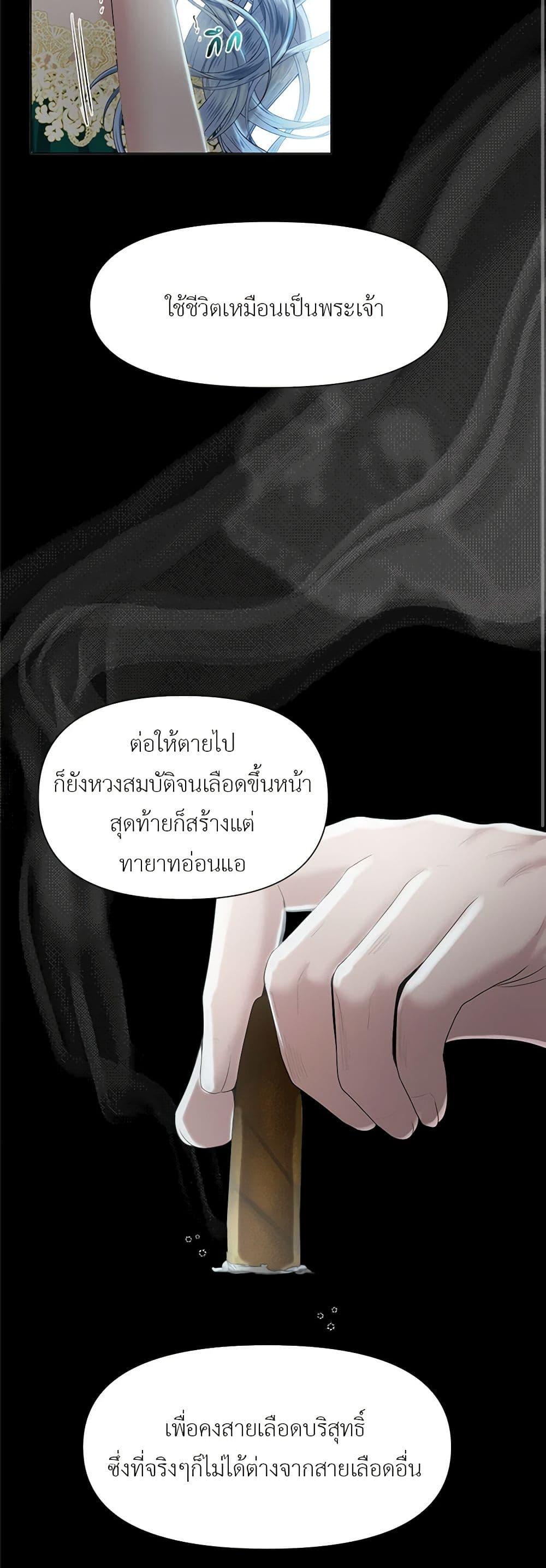 Manga-lc-com อ่านมังงะ อ่านการ์ตูน ออนไลน์ ฟรี My Destiny, it’s time to get it back ตอนที่ 1 2 3 4 5 6 7 8 9 10 11 12 13 14 ฟรี ไม่มีโฆษณา Manga-lc - อ่าน มังงะ อ่าน การ์ตูน ออนไลน์ อ่านมังงะ ฟรี