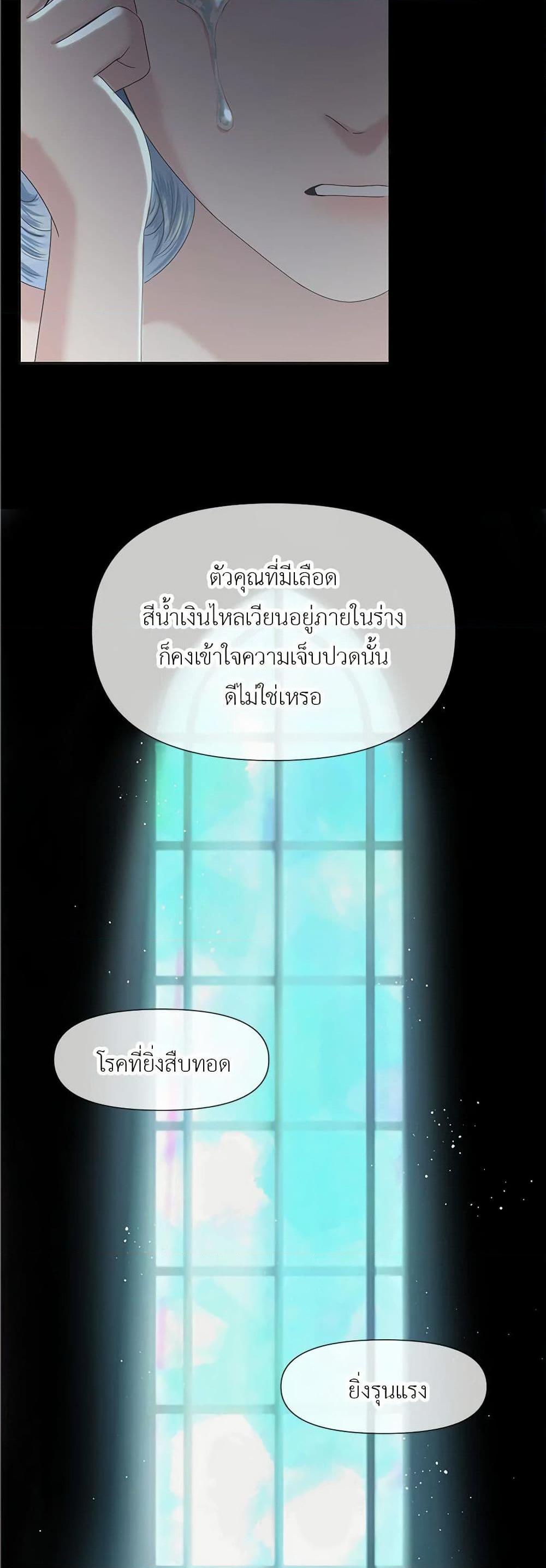 Manga-lc-com อ่านมังงะ อ่านการ์ตูน ออนไลน์ ฟรี My Destiny, it’s time to get it back ตอนที่ 1 2 3 4 5 6 7 8 9 10 11 12 13 14 ฟรี ไม่มีโฆษณา Manga-lc - อ่าน มังงะ อ่าน การ์ตูน ออนไลน์ อ่านมังงะ ฟรี