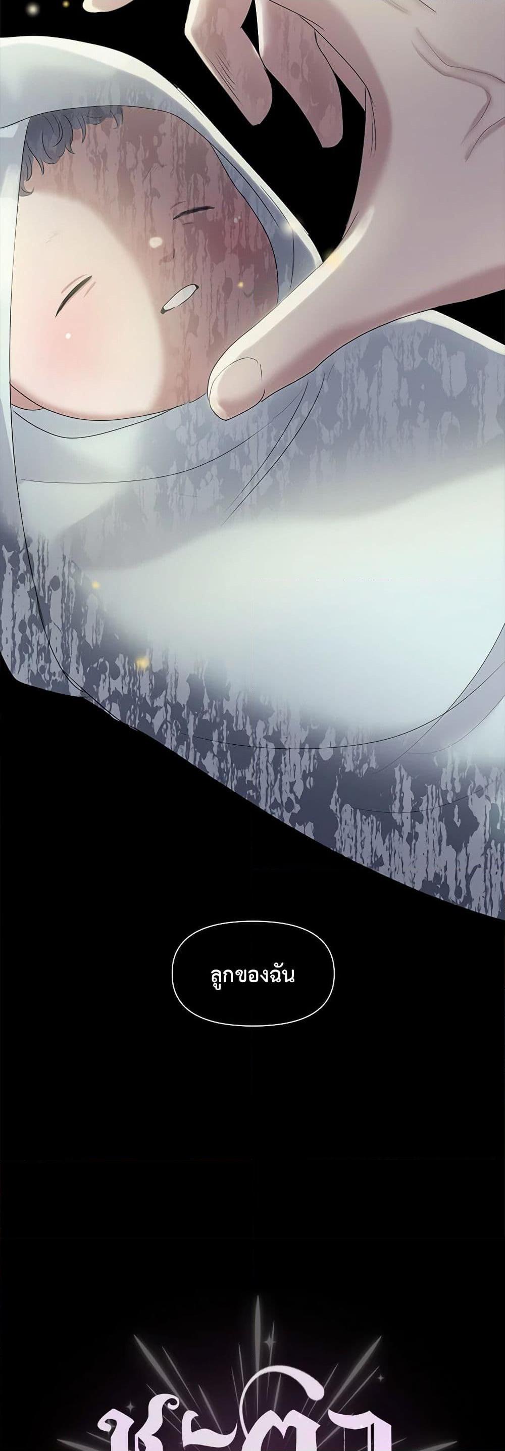 Manga-lc-com อ่านมังงะ อ่านการ์ตูน ออนไลน์ ฟรี My Destiny, it’s time to get it back ตอนที่ 1 2 3 4 5 6 7 8 9 10 11 12 13 14 ฟรี ไม่มีโฆษณา Manga-lc - อ่าน มังงะ อ่าน การ์ตูน ออนไลน์ อ่านมังงะ ฟรี