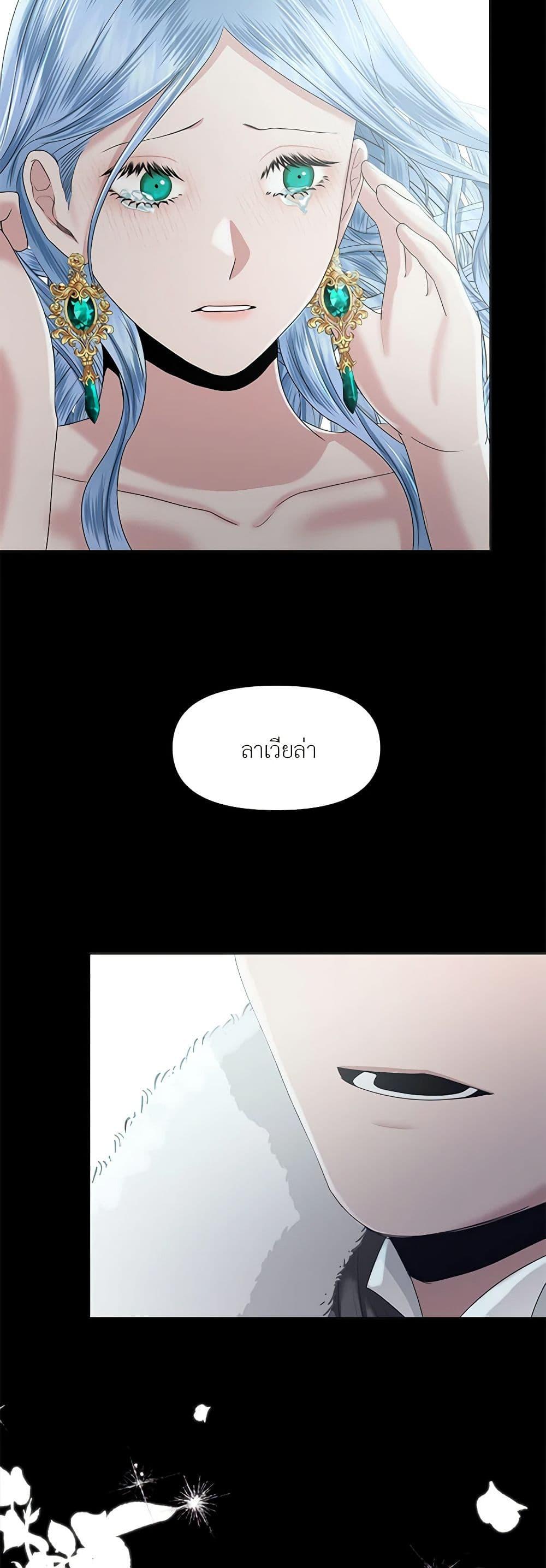 Manga-lc-com อ่านมังงะ อ่านการ์ตูน ออนไลน์ ฟรี My Destiny, it’s time to get it back ตอนที่ 1 2 3 4 5 6 7 8 9 10 11 12 13 14 ฟรี ไม่มีโฆษณา Manga-lc - อ่าน มังงะ อ่าน การ์ตูน ออนไลน์ อ่านมังงะ ฟรี